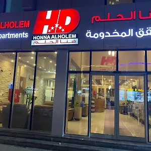 *** Hotel Hona Al Holm Furnished Units Saudi Arabia
