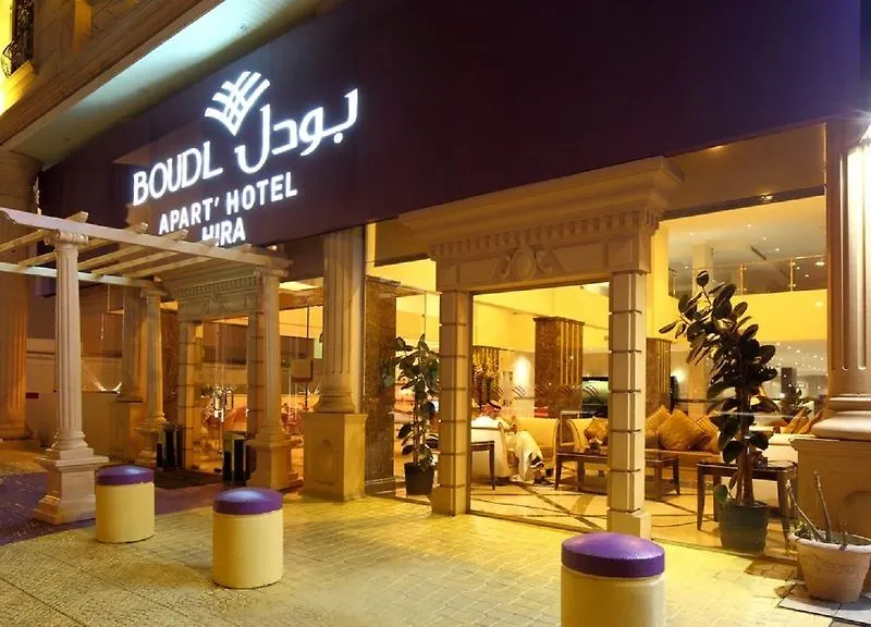 Boudl Heraa Jeddah 3*,